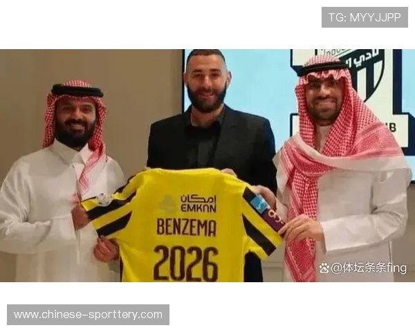 沙特资本入主影响：吉达联合本泽马合约纠纷暴露财务模式